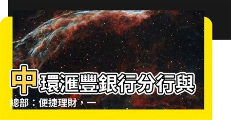 中環滙豐銀行|名建築師在香港｜諾曼‧福斯特成名作 滙豐銀行曾是全球最貴建 